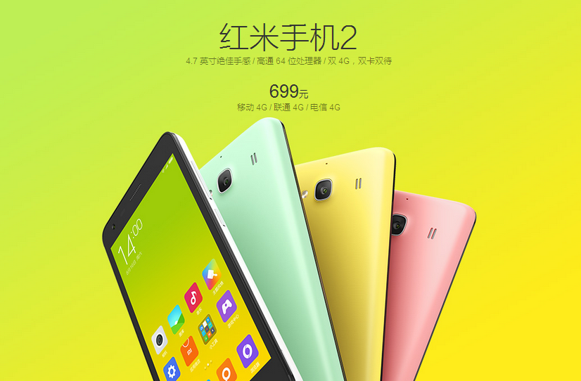 Redmi-2